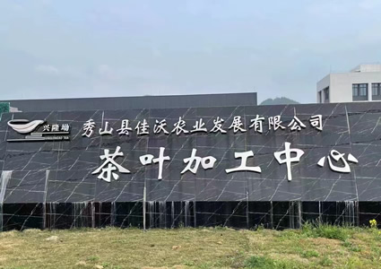 加工中心